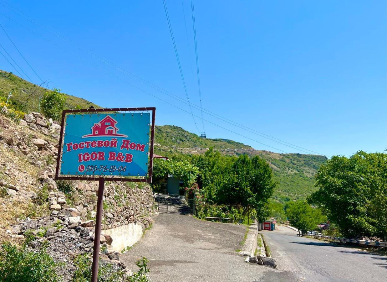 Igor Bed And Breakfast Halidzor Εξωτερικό φωτογραφία